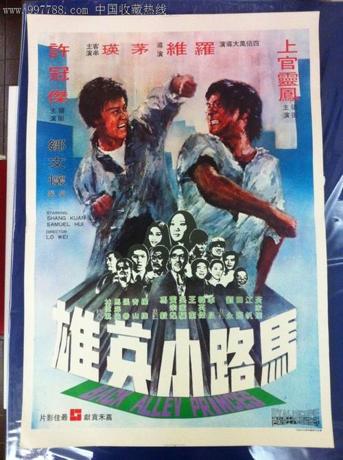ScuoladiMusicaBarry建筑学文凭证书