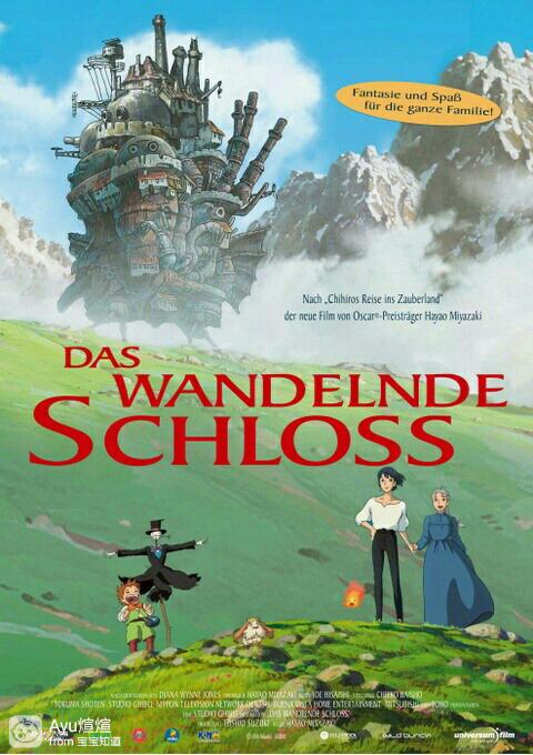 MusikhochschuleLübeck酒店管理毕业证